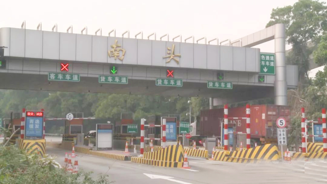 深圳南頭高速公路收費系統(tǒng)